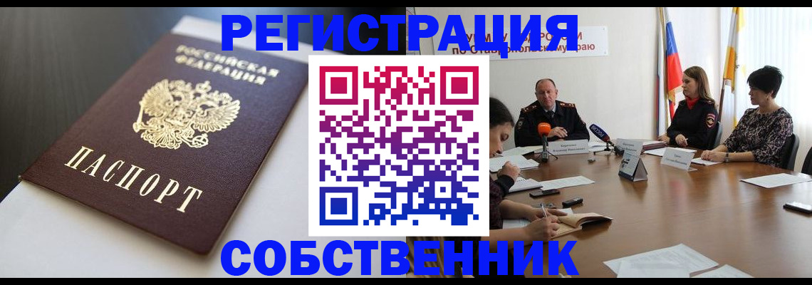 форма 3 в Пугачёве