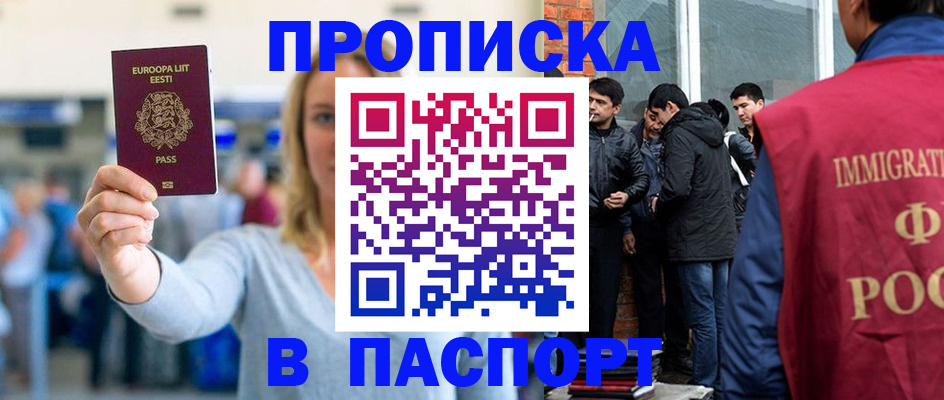 регистрация для школы в Пугачёве